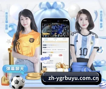 了解平台 - 体育资讯内容服务 - ygrbuyu